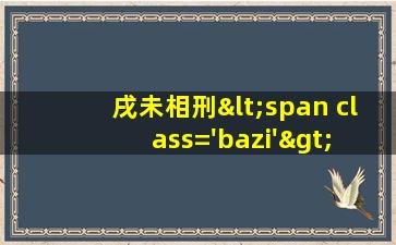 的插图